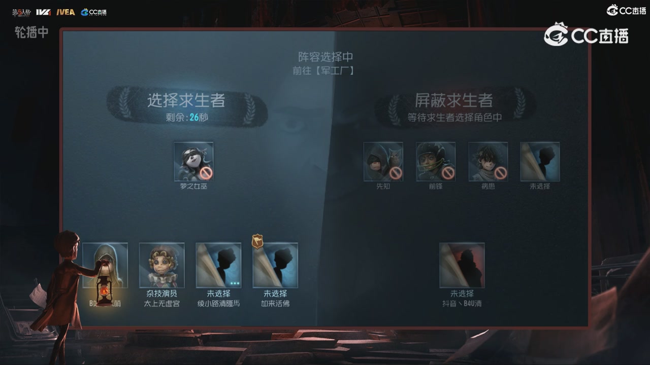 青训赛事轮播