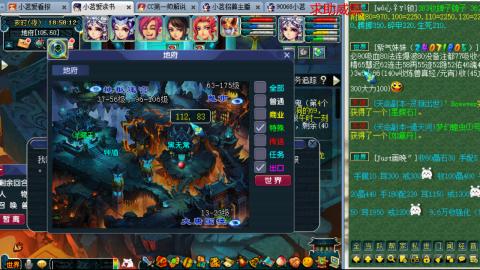 渔岛剑会