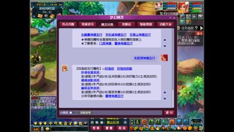 开开心心玩游戏！！