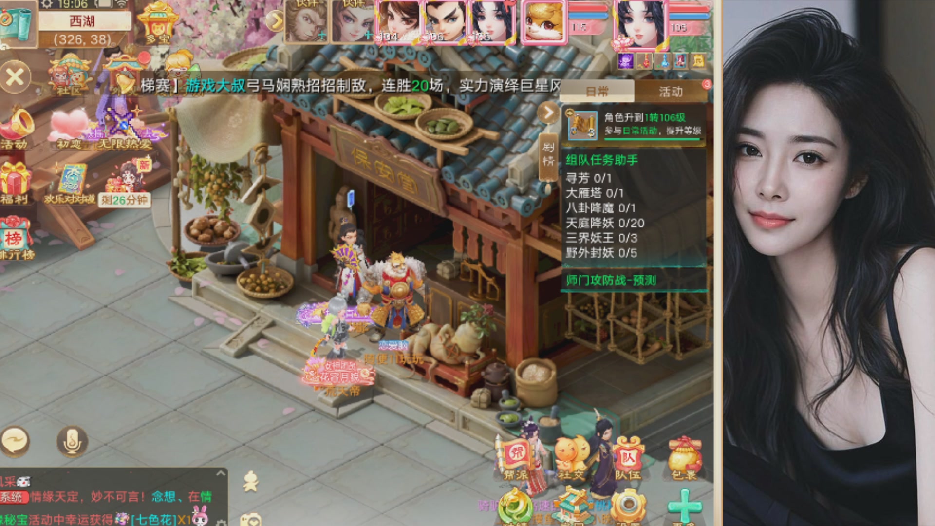 距离你只有一个屏幕