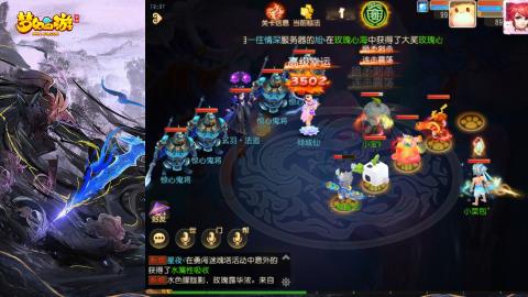 接剑会九转蜃境，可托管