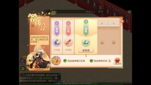 甜味拾荒者.的直播间