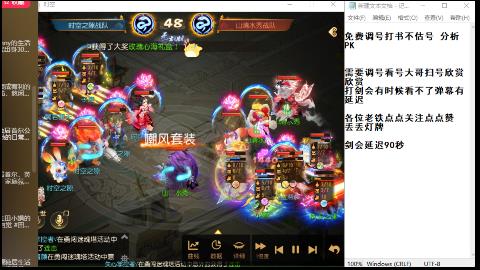 勇武至尊剑会