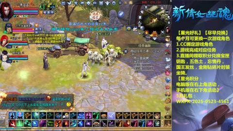 631幸运日常、守财
