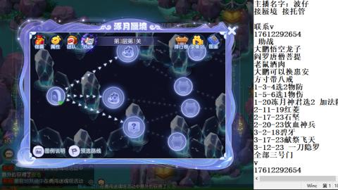 接蜃境包排名