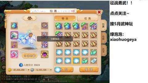 来学技术！！