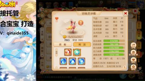 沉浸式直播