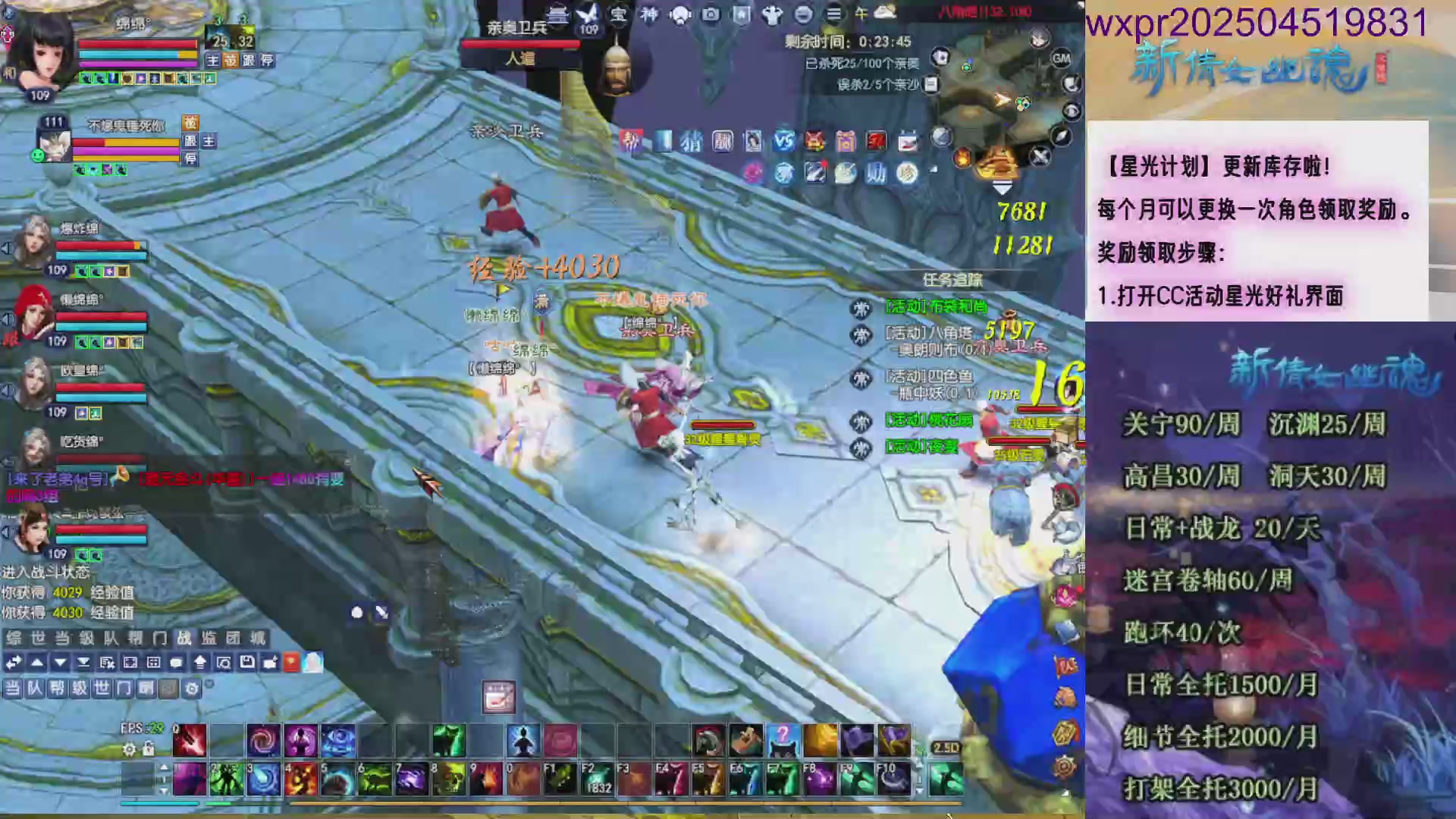 你就给我爆！！！