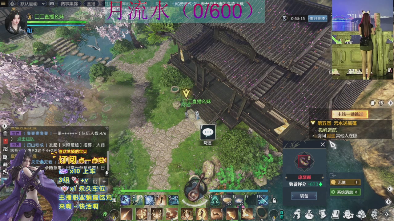 接任务所有~~
