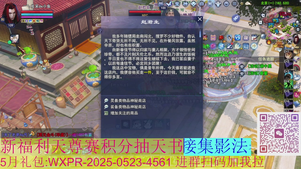 星光好礼奖池刷新周年区接集影法器