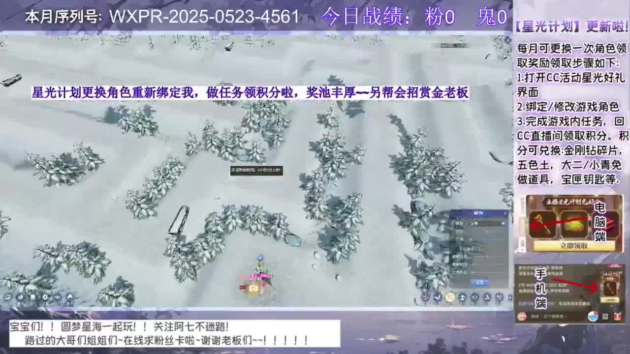 进来领星光分！！ 第2段