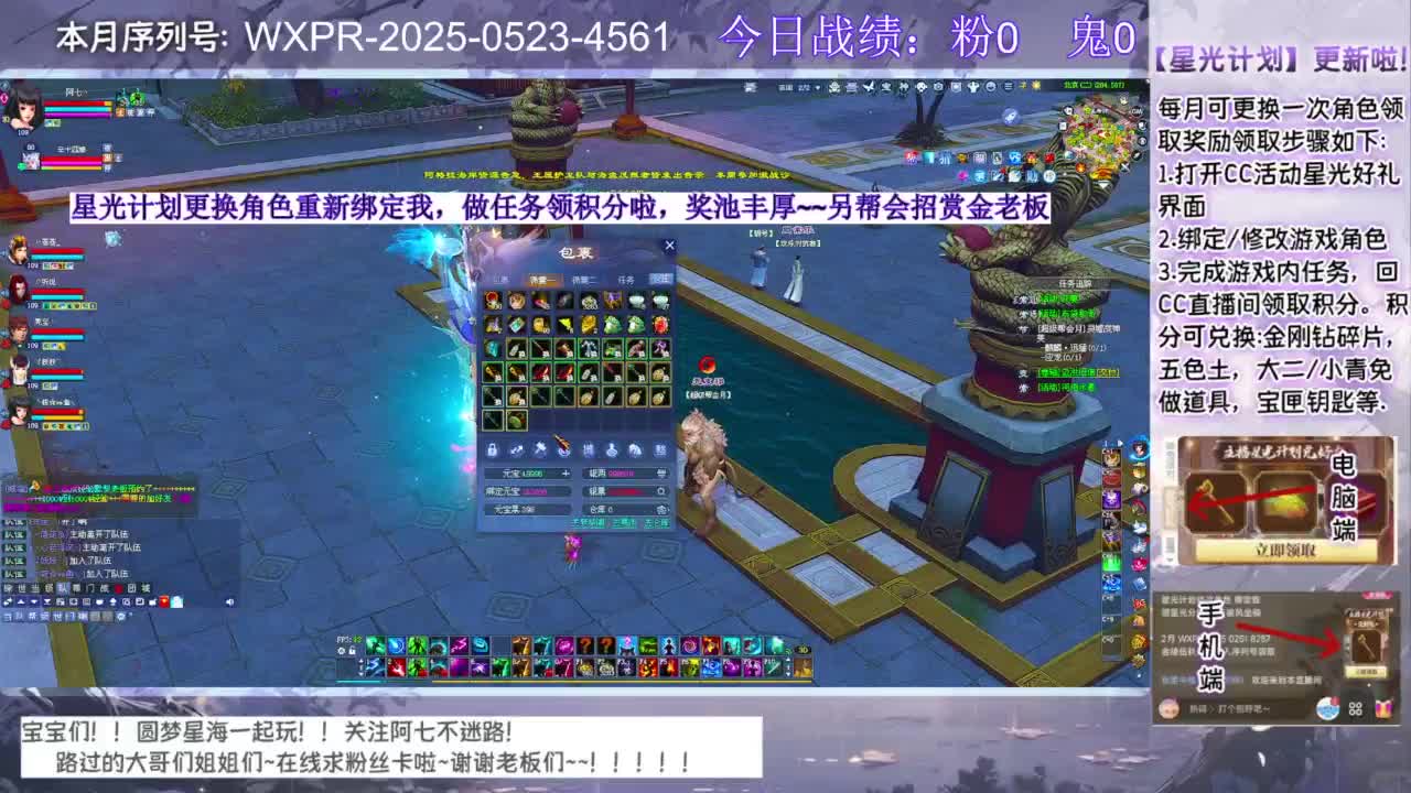 进来领星光分！！ 第3段