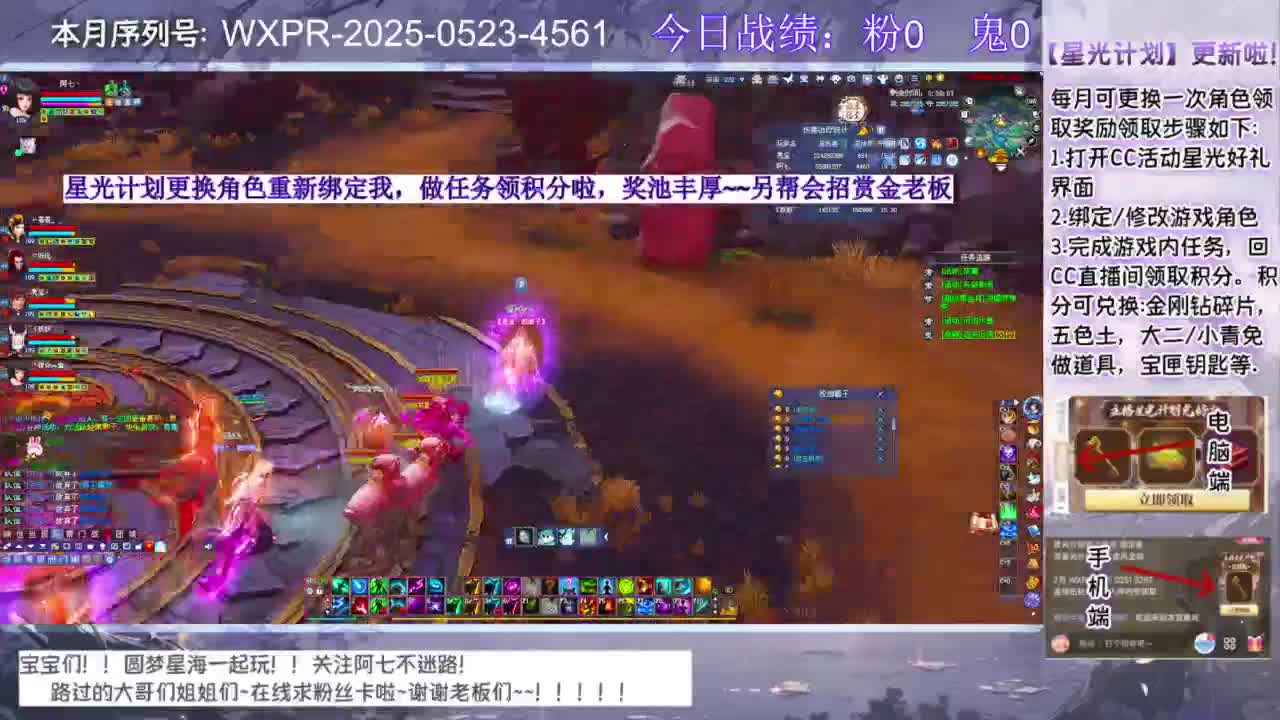 进来领星光分！！ 第4段