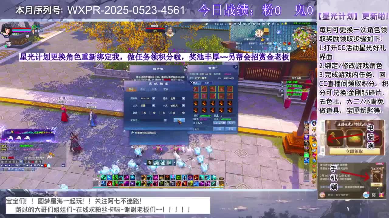 进来领星光分！！ 第5段
