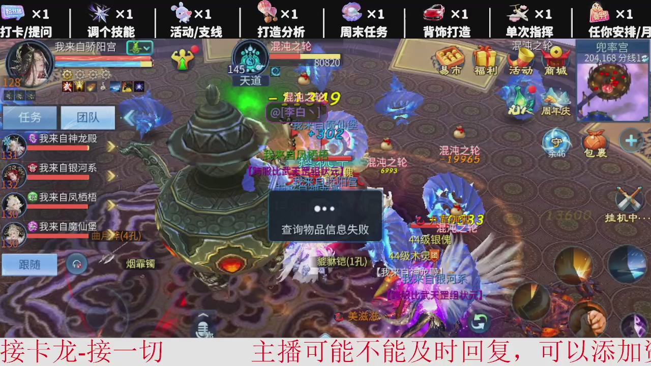 接托管-资源-升级打造