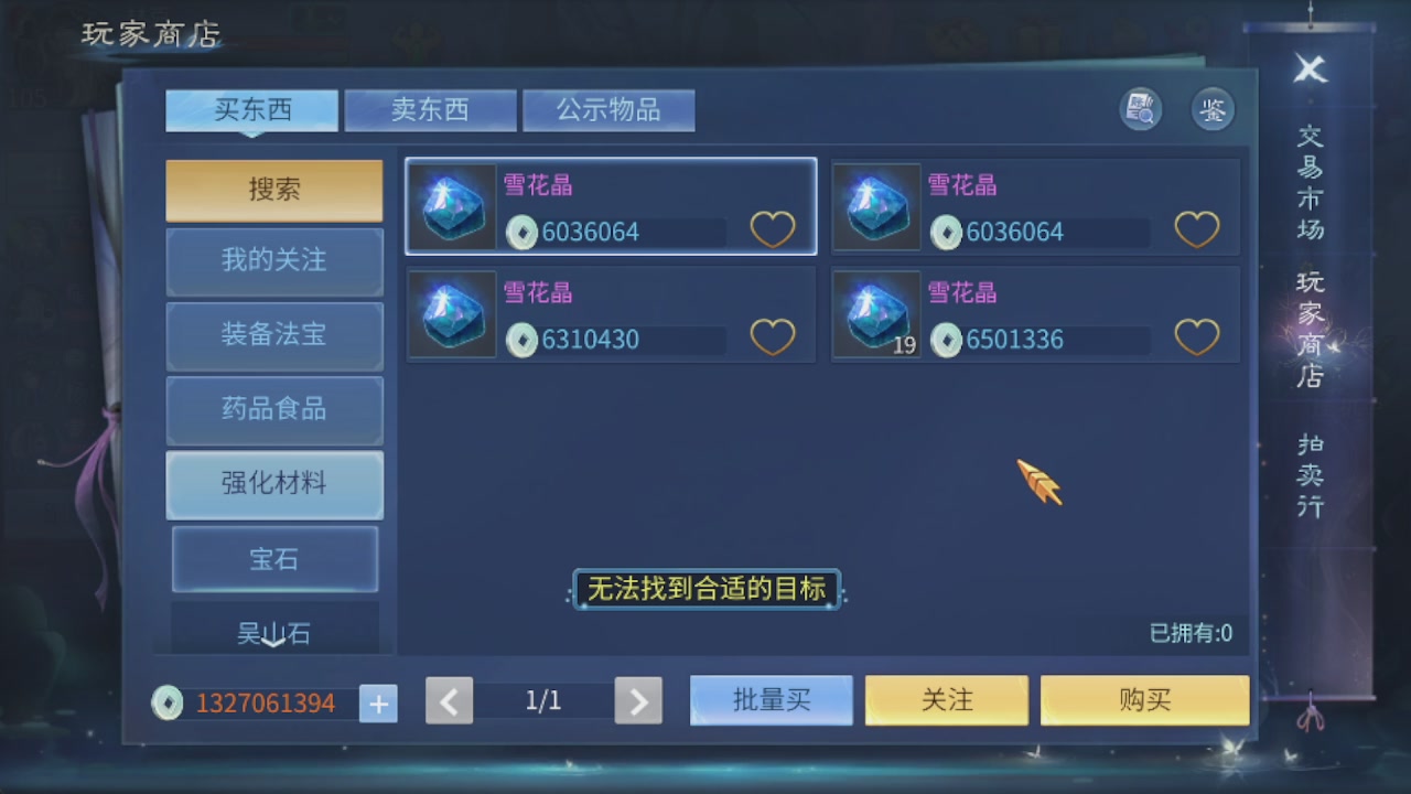 接托管打造指挥夺魂