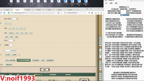 【配号】低端组号开创者