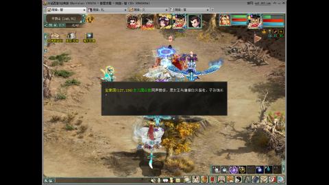 傲雪月入3500