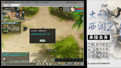 接修罗五倍域外组号