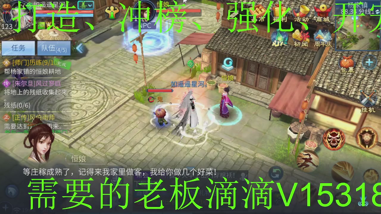 接活、接活、接活！求单子！