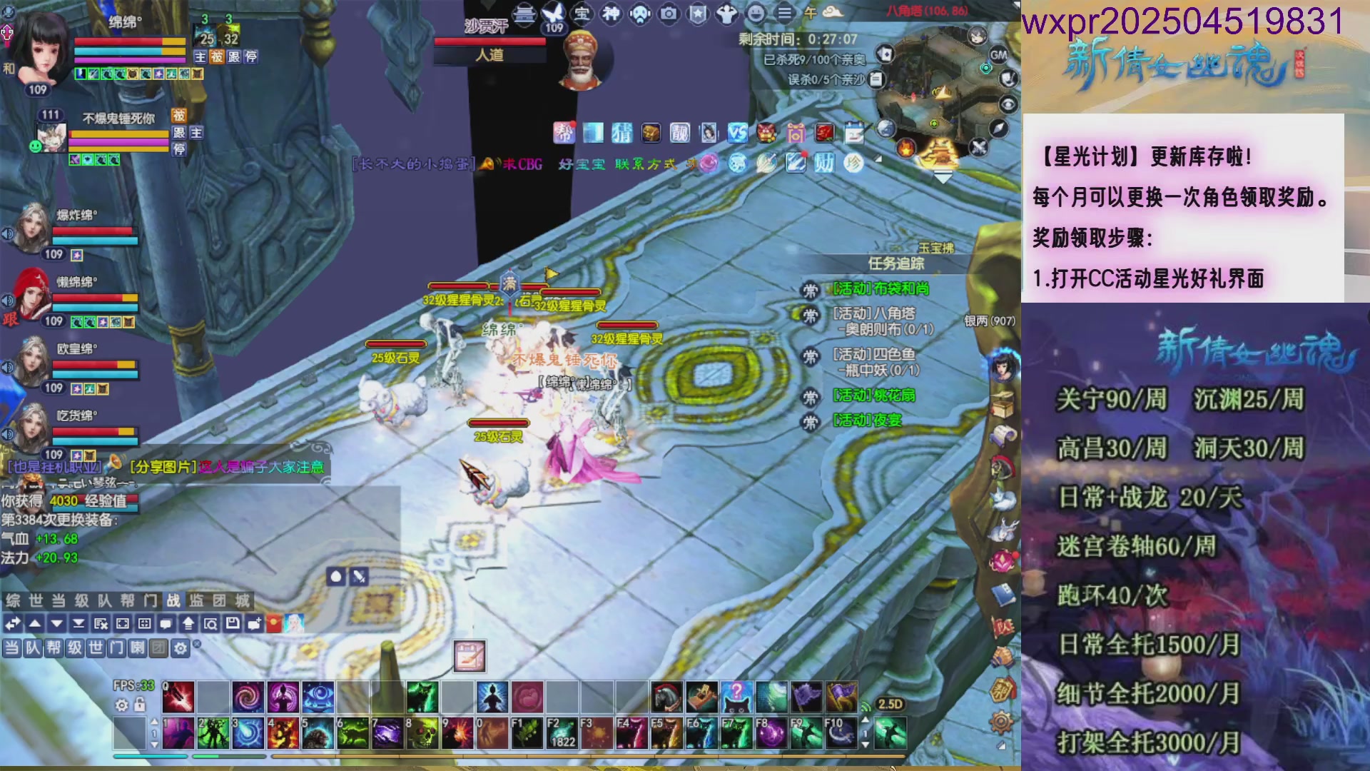 你就给我爆！！！