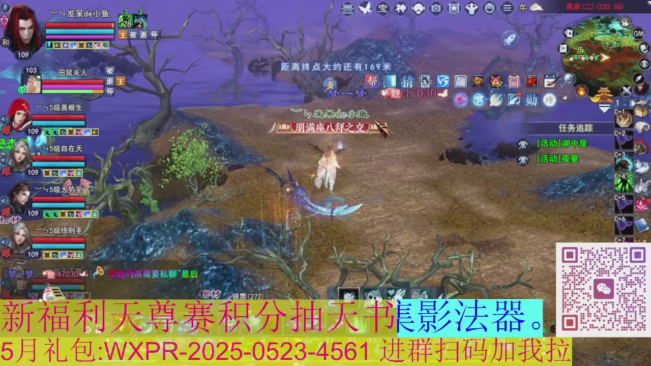 星光好礼奖池刷新周年区接集影法器