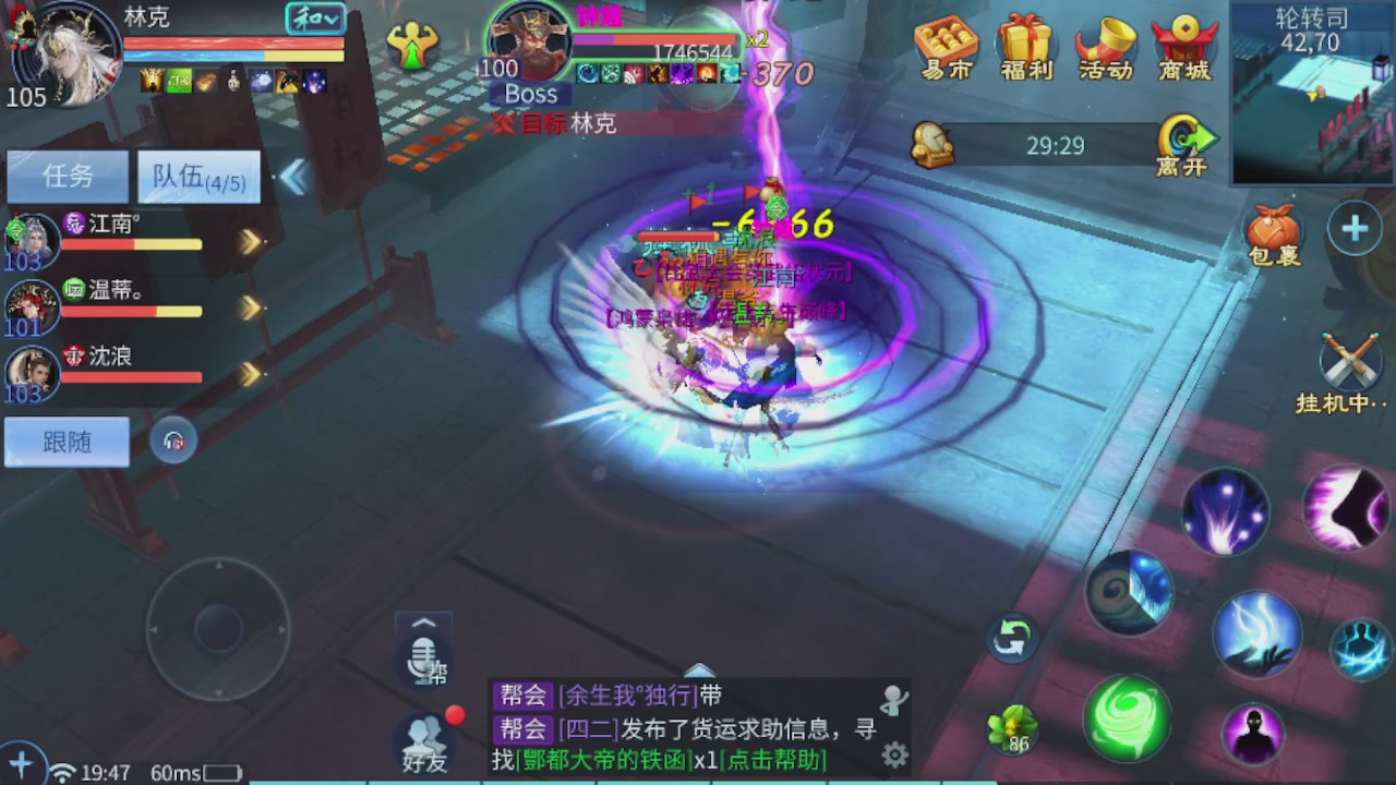接托管打造指挥夺魂