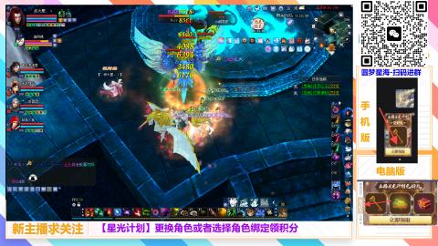 圆梦星海沉浸式打宝