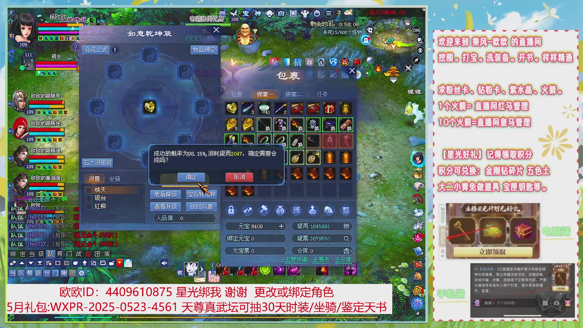 星光绑我 聊会儿吗
