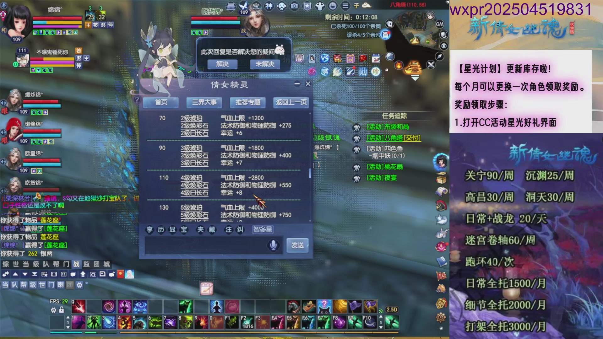 你就给我爆！！！