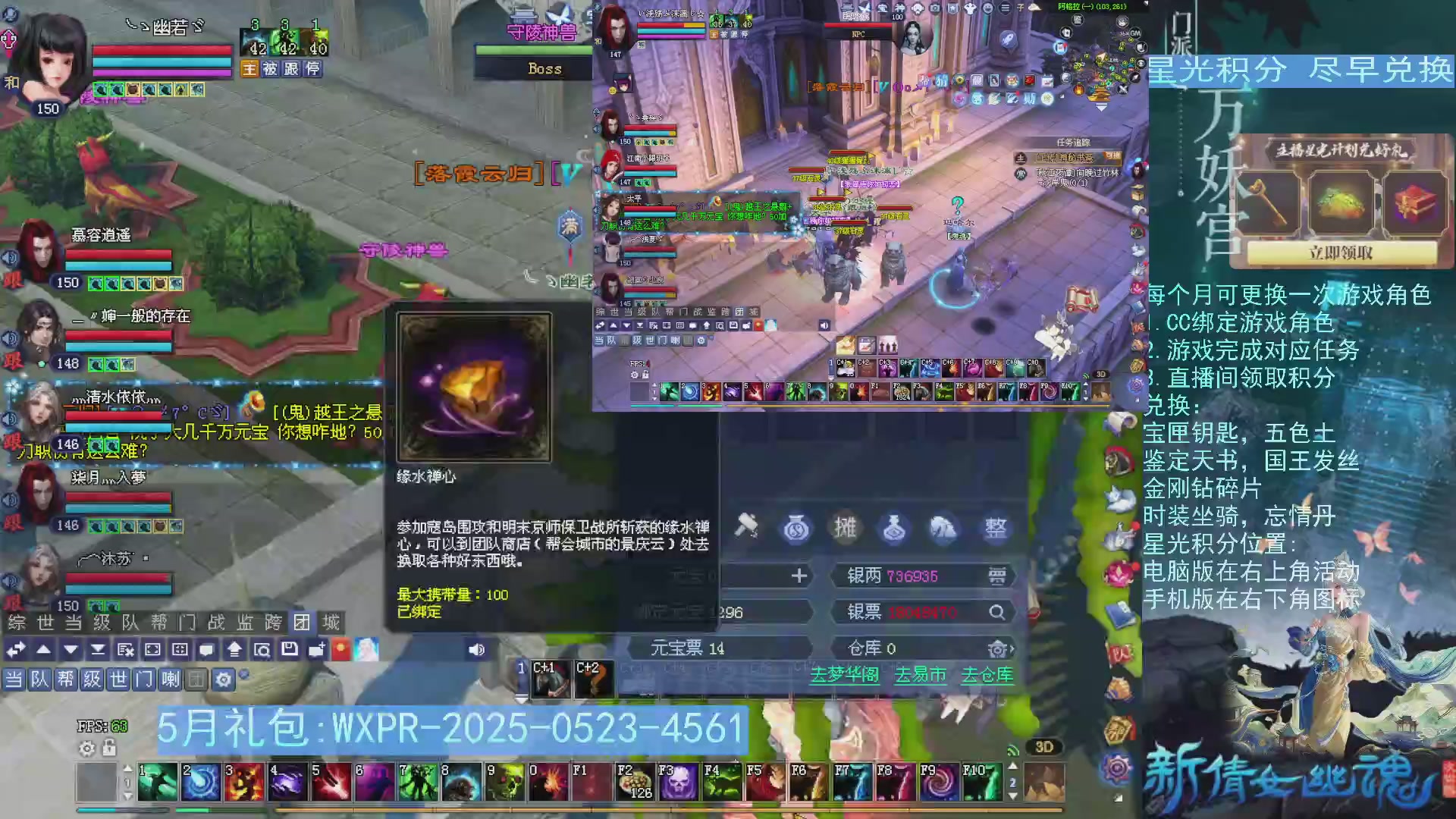 落落7113的直播间