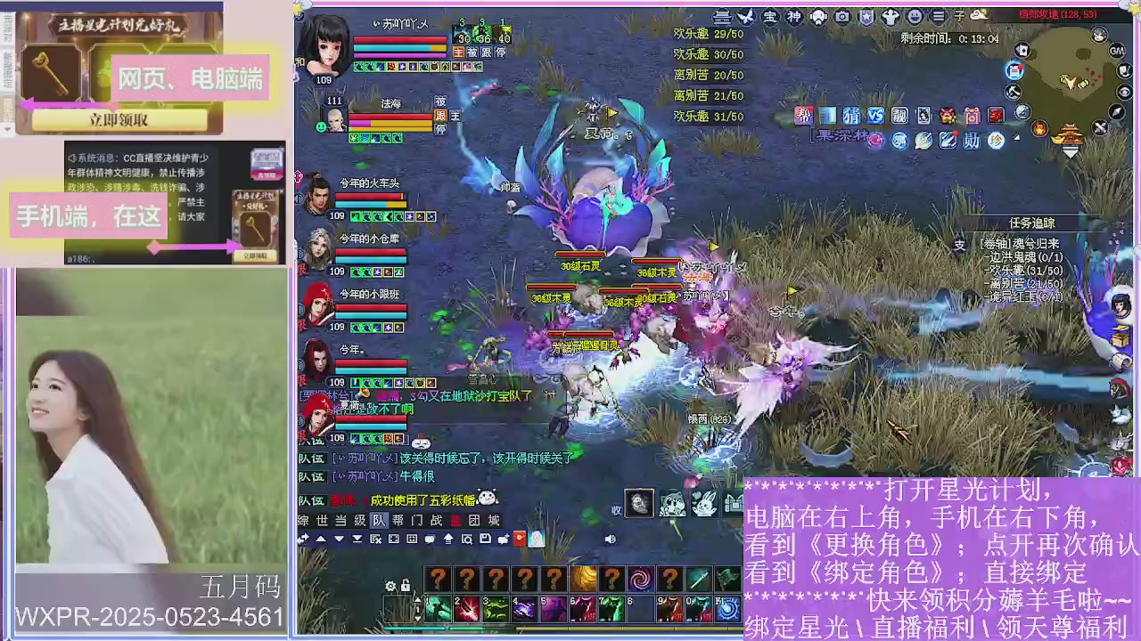圆梦星海好热闹