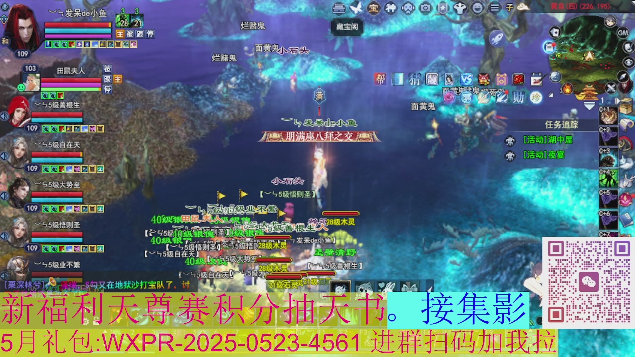 星光好礼奖池刷新周年区接集影法器