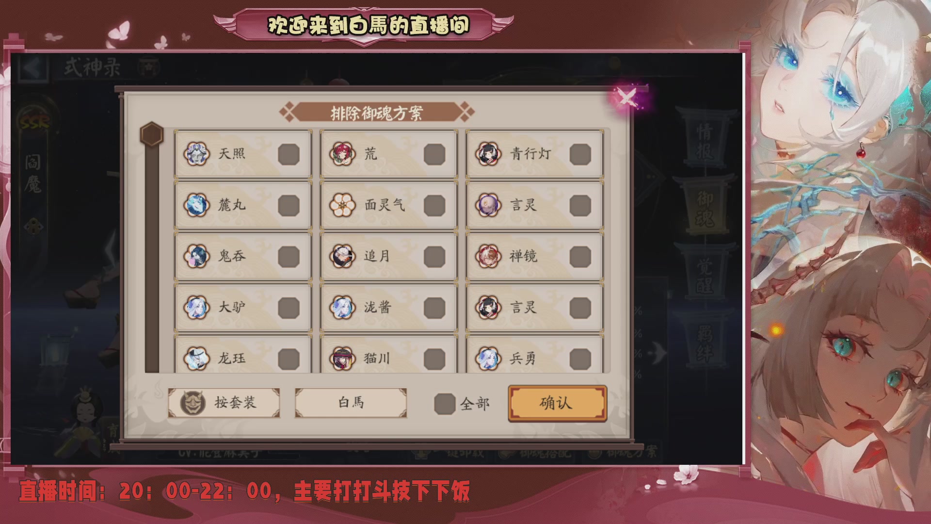 斗技划划水....
