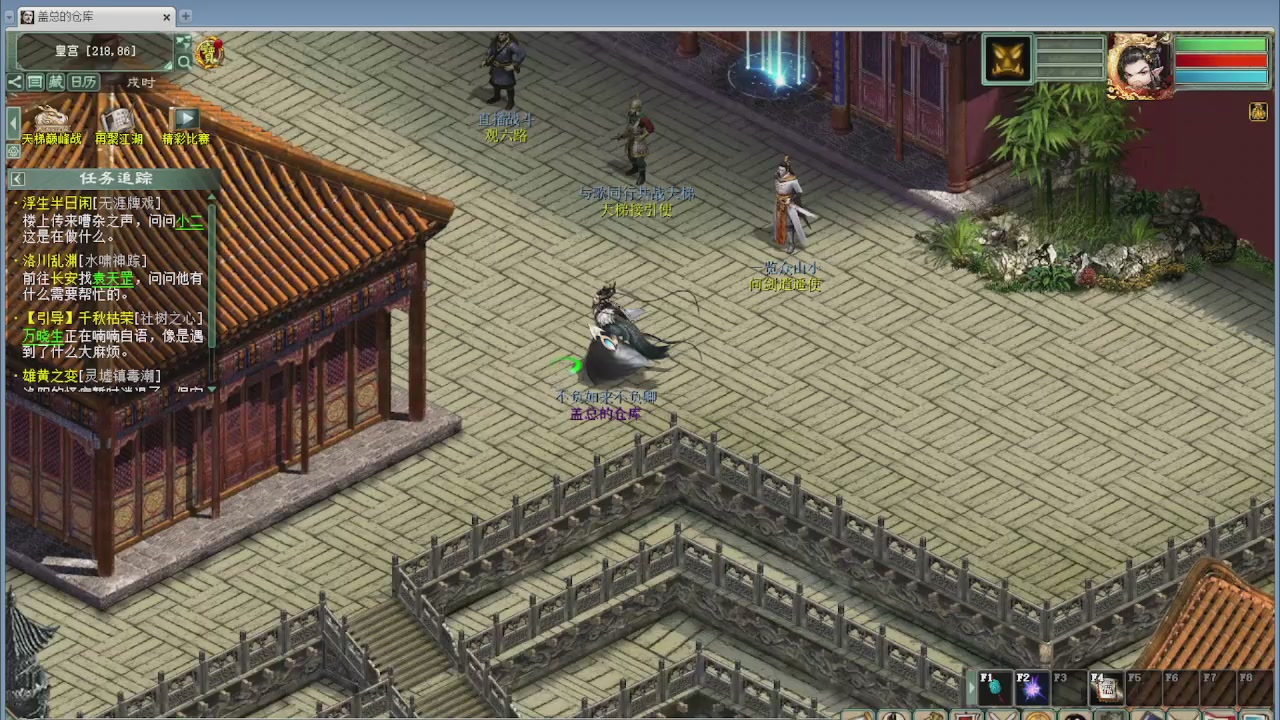 天梯