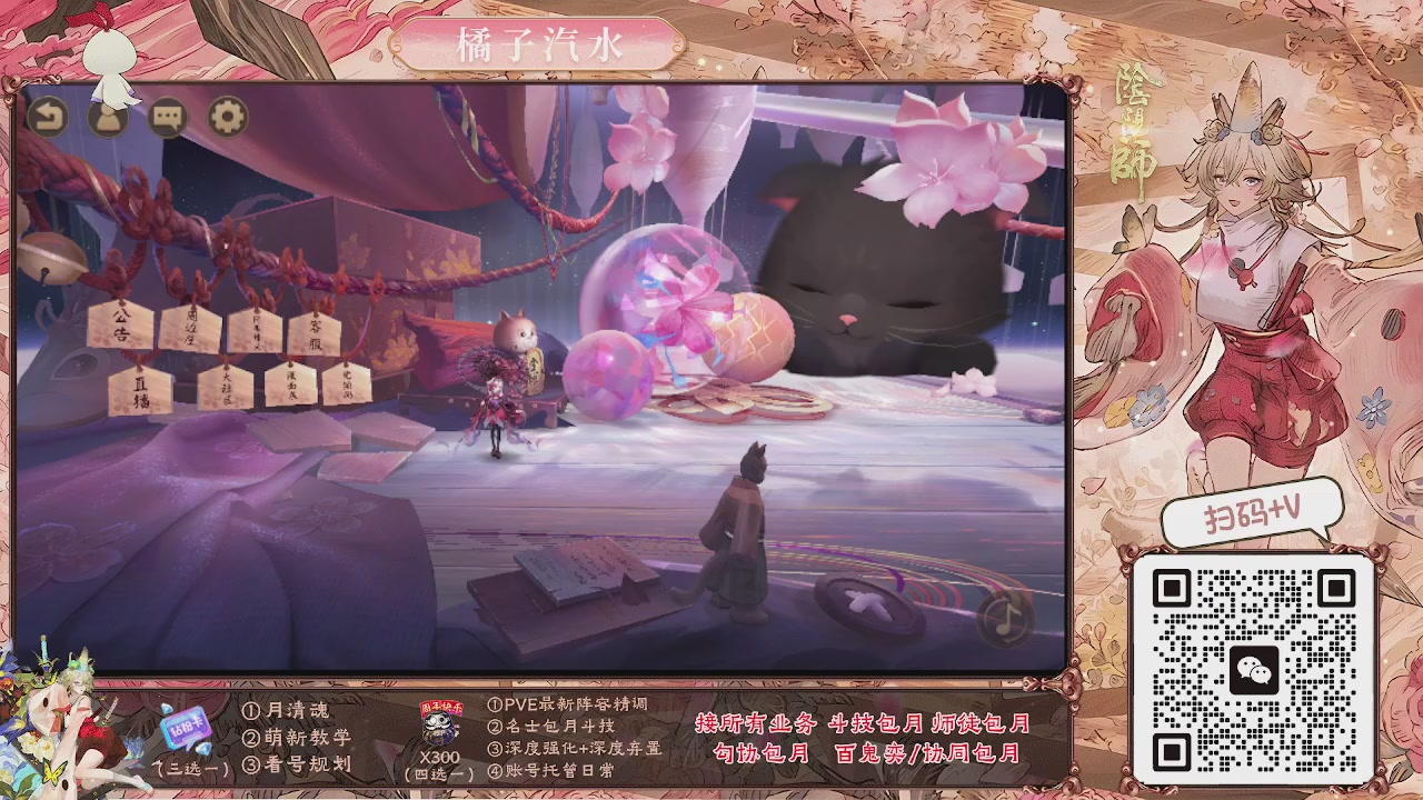 调号/精细弃置/日常托管