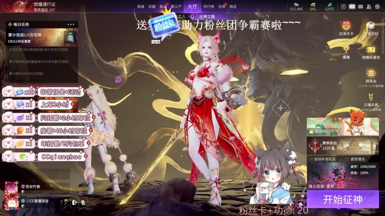 今天也是努力的一天