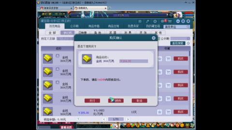 无限支援