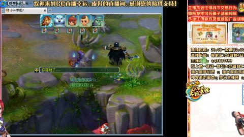 129凌波四秒七 难民玩法