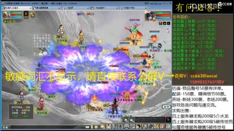 老财跨服魔王窟套装灵修