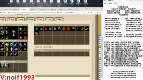 【配号】低端组号开创者
