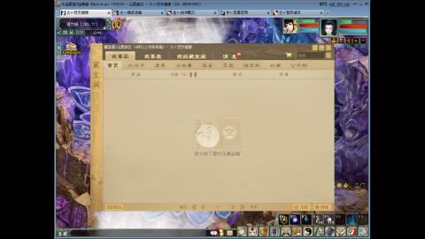 傲雪月入3500