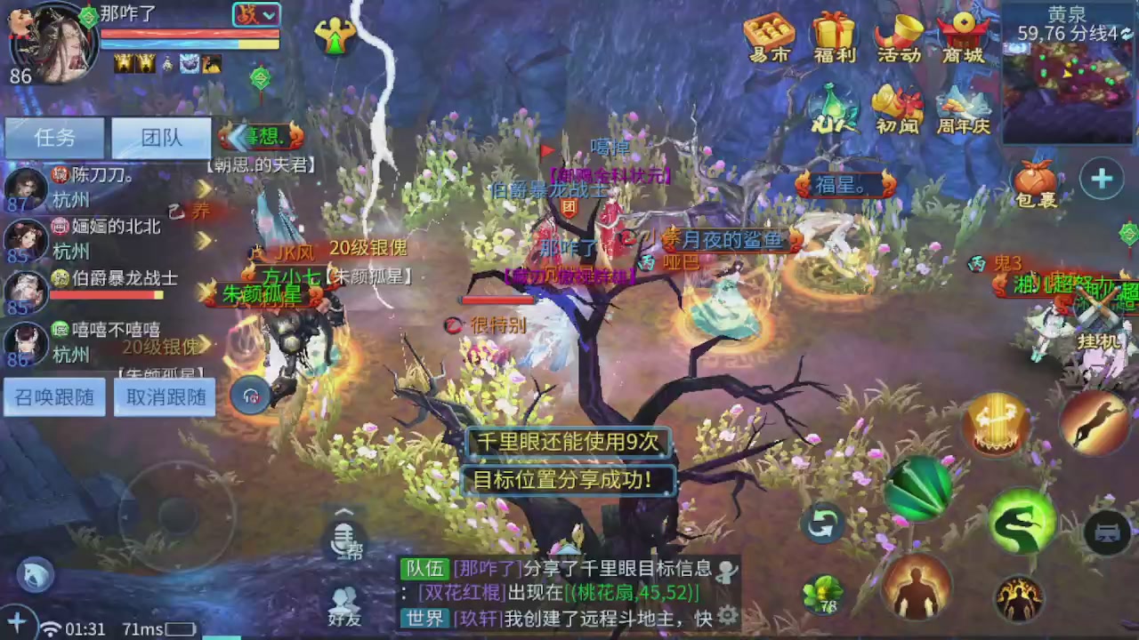 啦啦啦啦啦