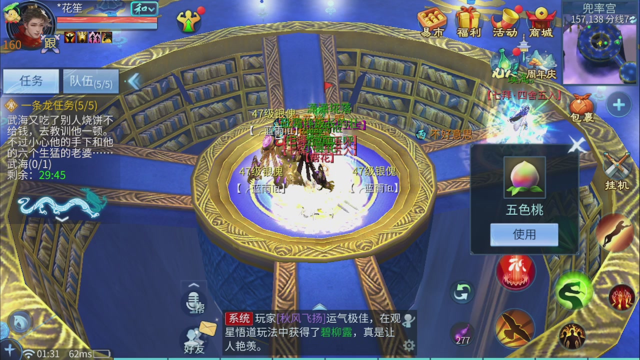 看号改号估价
