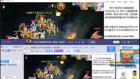 接熔连-估号出月饼粽子-接托管