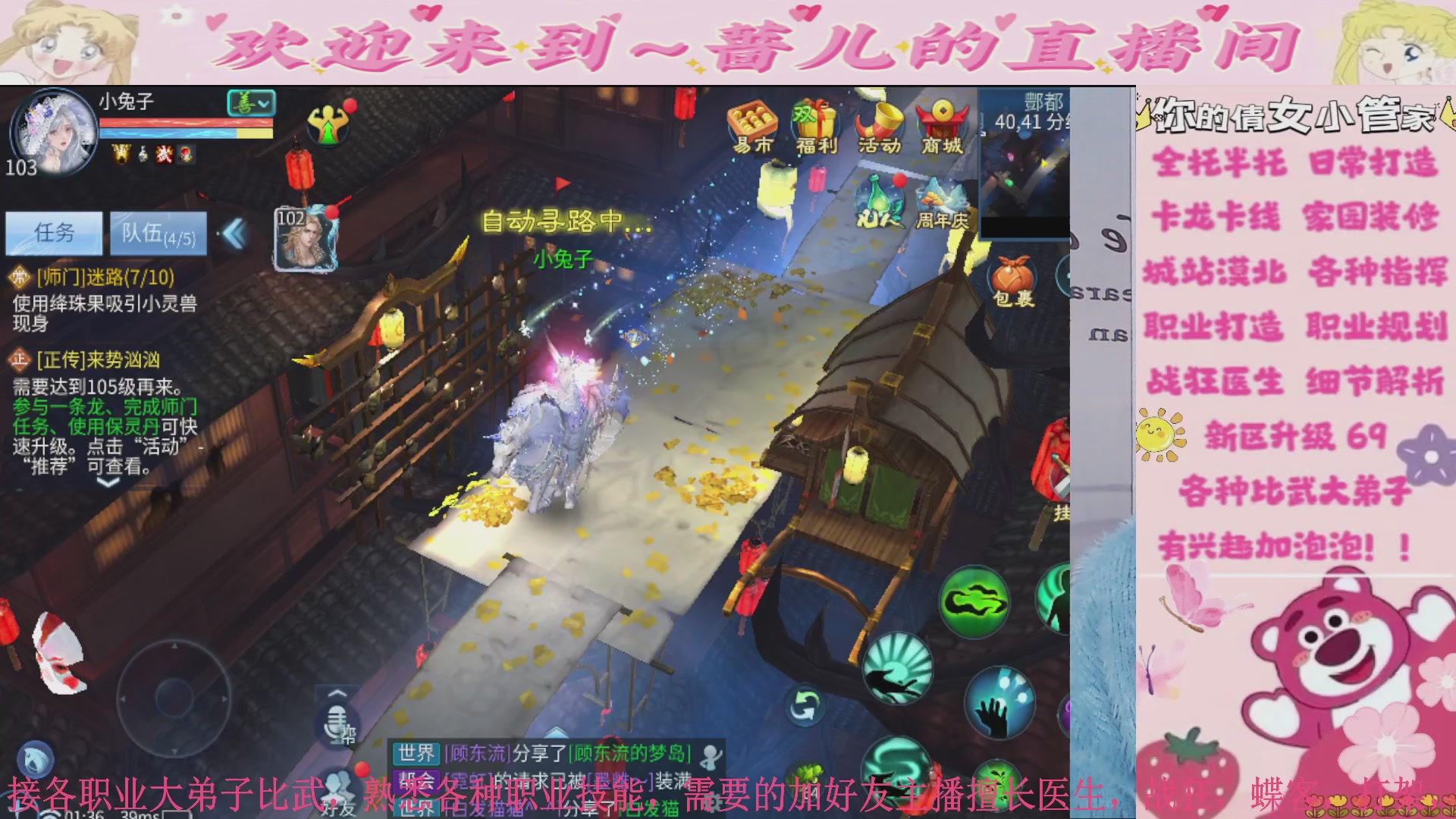 五月守护帮打造，挂机，求支持，全托