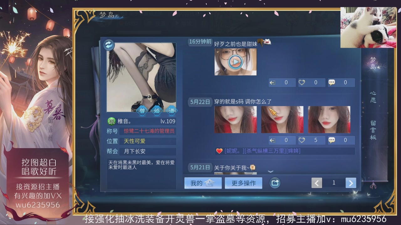 包强化，资源白，会唱歌