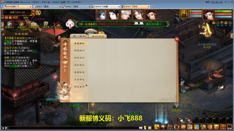 五一新区开喽！！