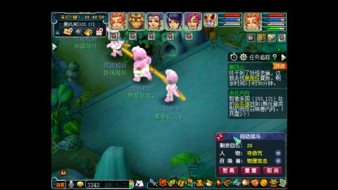 175四固一化生无符日常