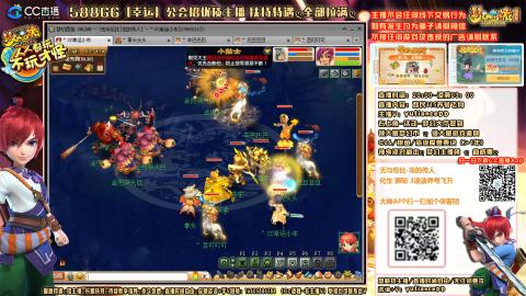 难民化生 狮驼 3凌波 忙完回来了